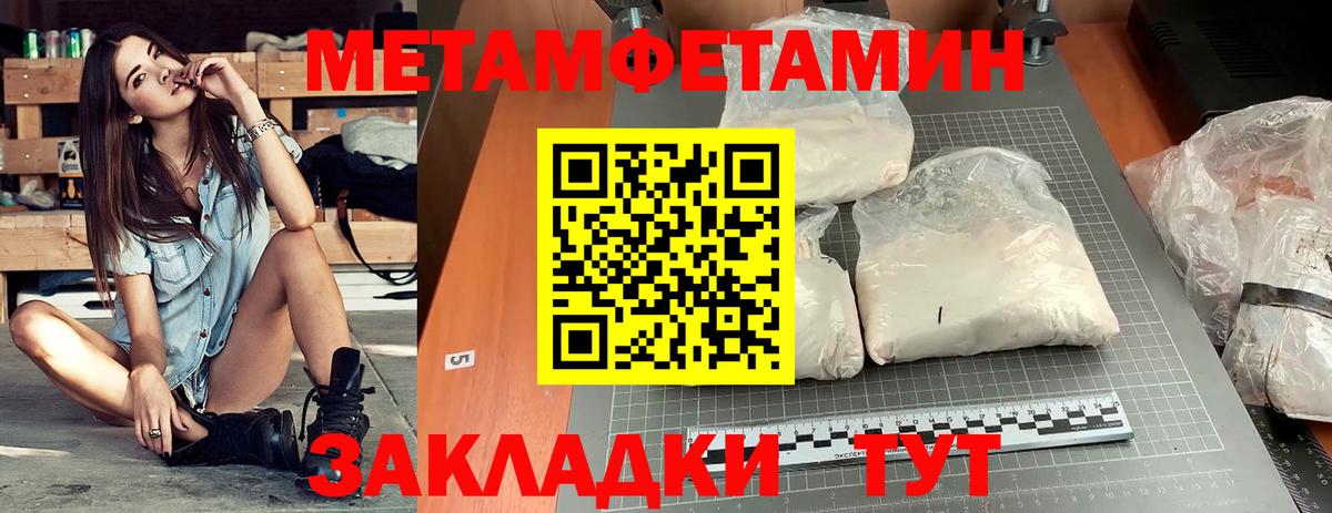 Амфетамин  Амфетамин  Вход с VPN  Шадринск  АМФ VHQ 