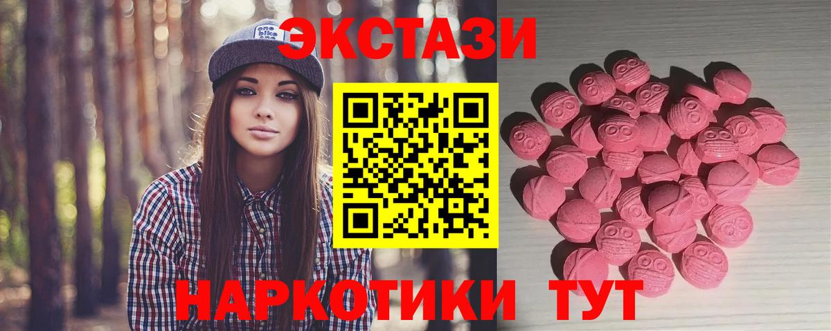 ЭКСТАЗИ Punisher Шадринск