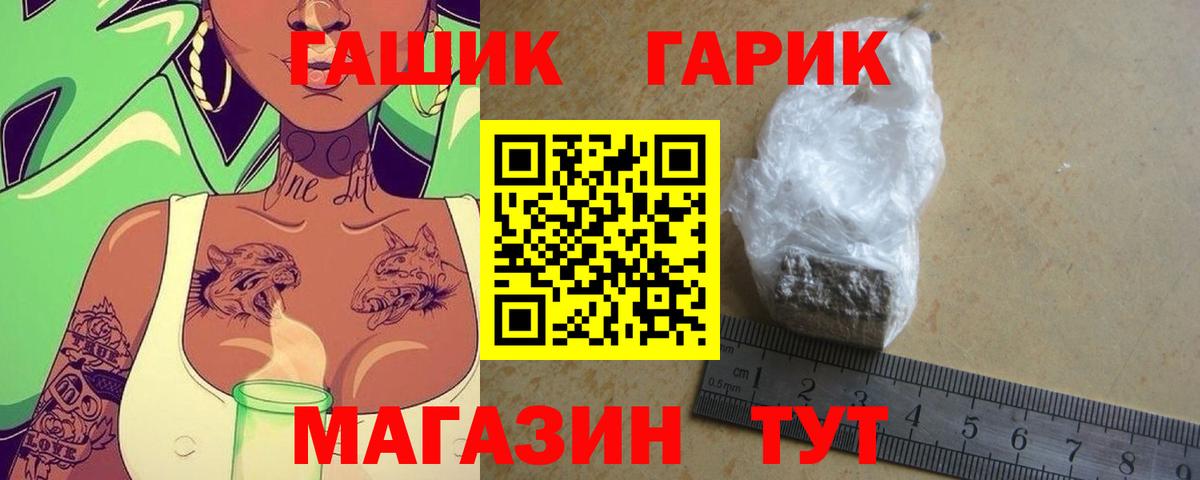 Гашиш VHQ  Гашиш  Вход с VPN  Шадринск  ГАШИШ индика сатива 