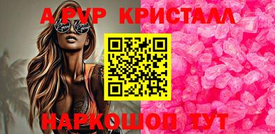 прущий лед Краснодар
