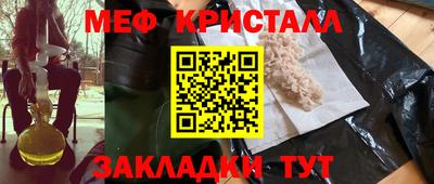 прущий лед Краснодар