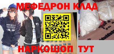 альфа пвп VHQ Краснознаменск