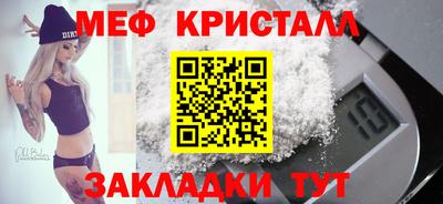 каннабис Краснокаменск