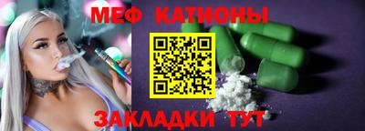 альфа пвп VHQ Краснознаменск