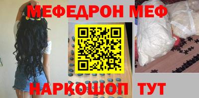 кокаин Кумертау