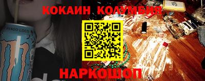 альфа пвп VHQ Краснознаменск