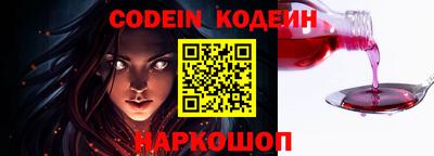 кокаин Кумертау