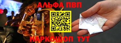 прущий лед Краснодар