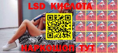 каннабис Краснокаменск