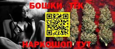 прущий лед Краснодар