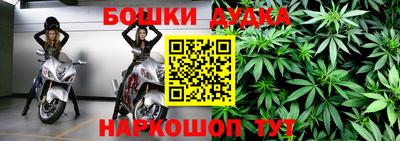 прущий лед Краснодар