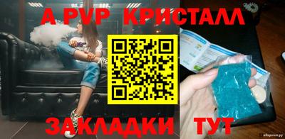 кокаин Кумертау