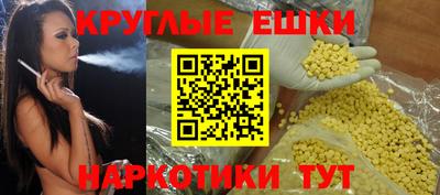 каннабис Краснокаменск