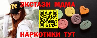 прущий лед Краснодар