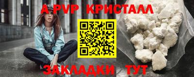 кокаин Кумертау