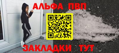 кокаин Кумертау