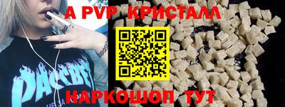 дживик Кунгур