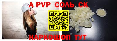 кокаин Кумертау