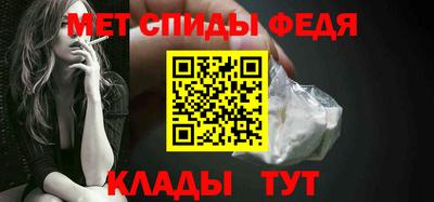 прущий лед Краснодар