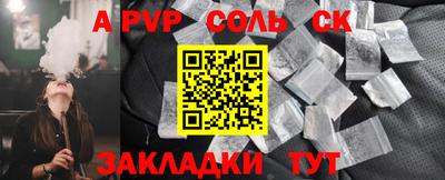 дживик Кунгур