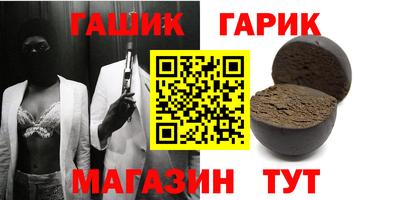 кокаин Кумертау