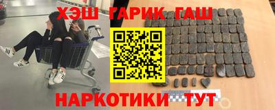 альфа пвп VHQ Краснознаменск