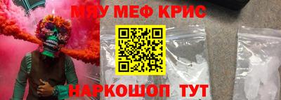 прущий лед Краснодар