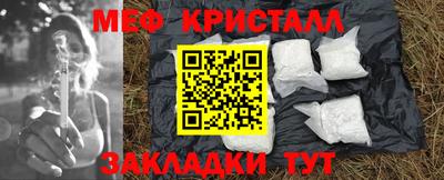 прущий лед Краснодар