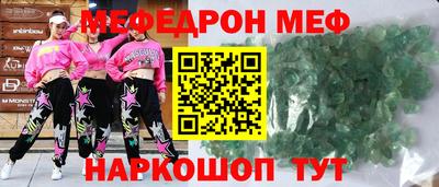 альфа пвп VHQ Краснознаменск