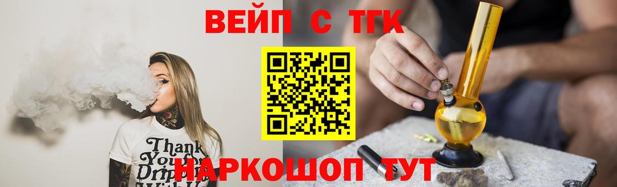 как найти закладки  Вход с VPN  Шадринск  Дистиллят ТГК концентрат 