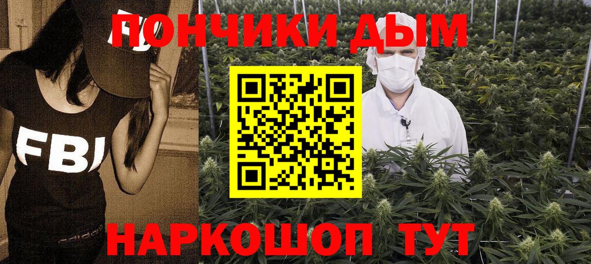 Шишки марихуана OG Kush  Бошки Шишки LSD WEED  Шадринск  Бошки марихуана THC 21%  Вход с VPN 